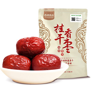 西域良品 新疆原生态特级若羌挂干香枣 500g*2件