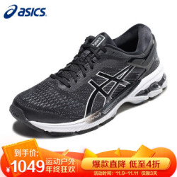 亚瑟士 ASICS GEL-KAYANO 26女稳定支撑跑步鞋旗舰运动透气轻便1012A457 黑色 39