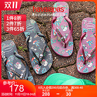 Havaianas哈唯纳Top Tribo 2020哈瓦那夏季设计师ins潮男女人字拖 *3件