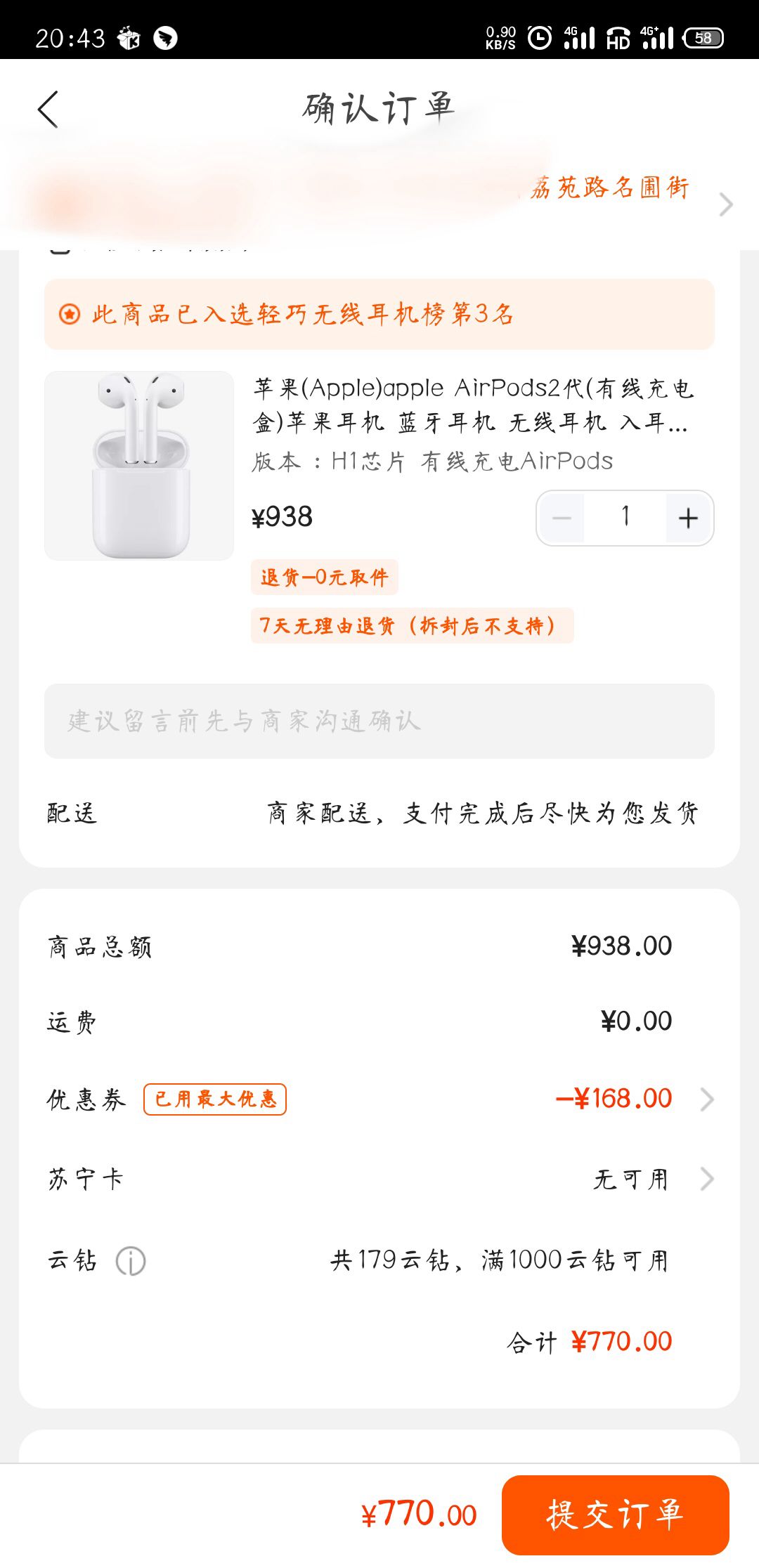 苹果appleappleairpods2代有线充电盒苹果耳机蓝牙耳机无线耳机入耳式