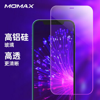 摩米士MOMAX苹果12/12pro钢化膜iPhone12/12pro手机膜钢化玻璃膜高清防爆0.3mm