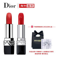 Dior 迪奥 迪奥烈艳蓝金999口红礼盒 2件套(滋润999+哑光999)