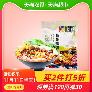 嘻螺会柳州螺蛳粉300g螺丝粉螺狮粉袋装速食米粉酸辣粉 *7件