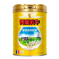 DutchCow 荷兰乳牛 高钙奶粉 香草味 800g *5件