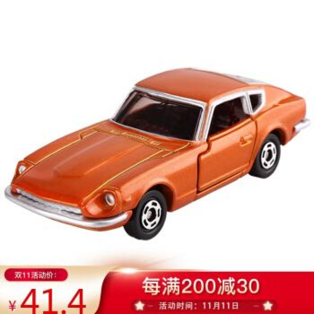 最近几年双十一必入Takara Tomy,50周年纪念款车模入手