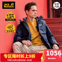 Jack Wolfskin狼爪软壳三合一冲锋衣5118354 +凑单品