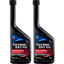 雪佛龙（Chevron）特劲TCP浓缩汽油添加剂 355毫升 2瓶装 美国进口 新老包装随机发货