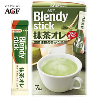 日本原装进口 AGF Blendy 宇治抹茶欧蕾拿铁速溶奶茶 7袋 网红进口冲饮 一盒装 *5件