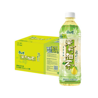 88VIP：康师傅 Tingyi 茉莉柚茶 500mL*15瓶