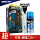 吉列（Gillette） 剃须刀刮胡刀手动 吉利优惠装 锋速3经典（1刀架1刀头+70g剃须啫喱）