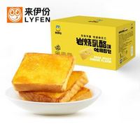 京东PLUS会员、限地区：来伊份 岩烧乳酪吐司 500g *5件