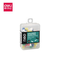 凑单品：deli 得力 0021 彩色工字钉 35枚/盒 混色