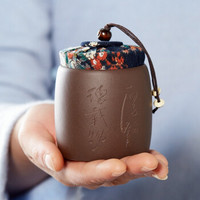 尊壶 紫砂茶叶罐小号便携密封茶罐迷你茶盒旅行茶具配件茶叶罐子创意摆件 厚德载物 *6件