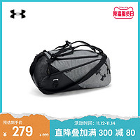 安德玛官方UA Contain男女训练运动包Under Armour1316569