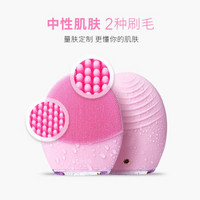 FOREO 斐珞尔 LUNA3 露娜洁面美容仪