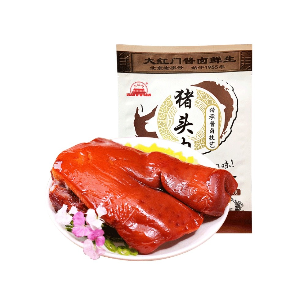 大红门老北京猪头肉250g4件