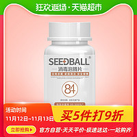 洗得宝84含氯全效浓缩消毒泡腾片1g*60片杀菌去除茶渍 *5件