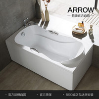 ARROW 箭牌卫浴 AE6205SQ 亚克力防滑浴缸 1.5m