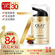 OLAY玉兰油七重功效修复面霜多效修护霜50g7重功效合一保湿补水滋润修护明星面霜 50g*1瓶