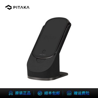 PITAKA MagEZ Juice 手机桌面磁吸支架充电宝二合一无线充电器底座