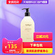 Jurlique茱莉蔻玫瑰沐浴露保湿留香沐浴乳平衡水油润泽滋养300ml