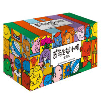 《奇先生妙小姐绘本·全新译本》(套装共90册)