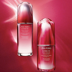 SHISEIDO 资生堂 红妍肌活 活红腰子精华 75ml+50ml