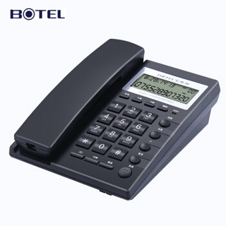 宝泰尔（BOTEL）电话机座机 固定电话 办公家用  可接电话交换机/桌壁两用  T156黑色 *7件