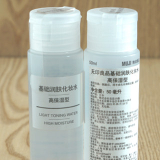 MUJI 无印良品 基础润肤化妆水 高保湿型 50ml