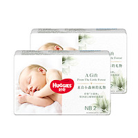 HUGGIES 好奇 心钻装 NB2片/包试用装 宝宝纸尿裤/尿不湿 两包装