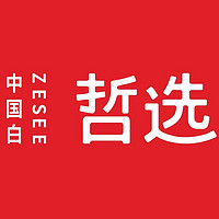 ZESEE/哲选