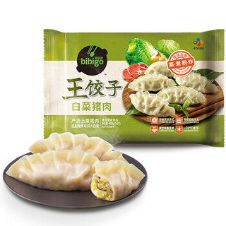 bibigo 必品阁 韩式王饺子面点早餐蒸饺速冻煎煮蒸炸 牛肉2+王水饺2+煎饺1