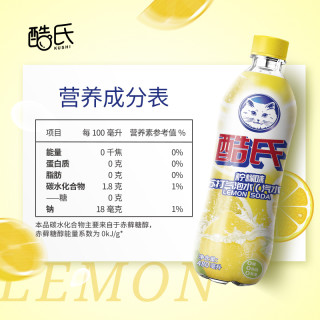 kuos 酷氏 白猫联名款 苏打气泡水 柠檬味 480ml*