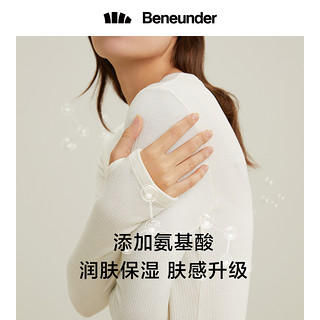 Beneunder 蕉下 爆款羊毛针织打底衫