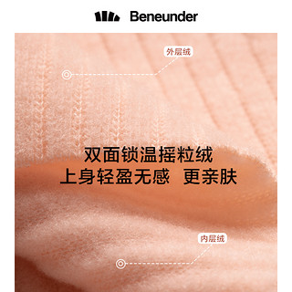 Beneunder 蕉下 爆款羊毛针织打底衫