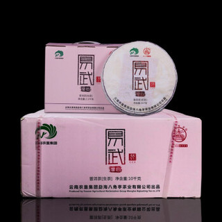 黎明茶厂 2019年八角亭 易武凰后 普洱茶 生茶 357克/饼