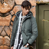 HAZZYS 哈吉斯 冬季工装风男士短款连帽极寒保暖羽绒服休闲外套男潮