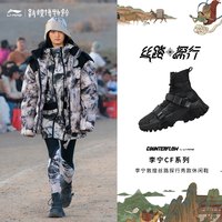 李宁 LI-NINGCF休闲鞋男鞋官方2020新款拾叁侍经典复古黑色时尚高帮运动鞋