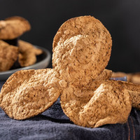 廣皮堂十五年正宗新会陈皮茶老陈皮干煲汤泡水广东江门特产大红柑皮50g 十五年新会陈皮袋装 50克