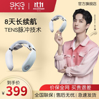 SKG 颈椎按摩器 颈部按摩仪  办公室护颈仪 热敷 U型  语音提示充电便携生日送礼物推荐 4335 月牙蓝