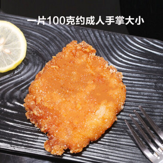 夏星食品台式鸡排1000g鸡排半成品油炸鸡块翅根 汉堡鸡排炸鸡排鸡排裹粉鸡排