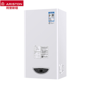 Ariston/阿里斯顿EGIS X燃气壁挂炉 天然气家用洗浴热水采暖炉两用取暖器地暖锅炉 EGIS X24