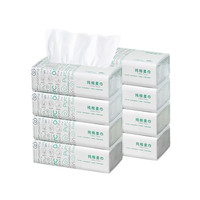 Purcotton 全棉时代 纯棉柔巾 100抽*8包(20*20cm)