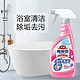 88VIP：Kao 花王 浴室清洁剂 500ml
