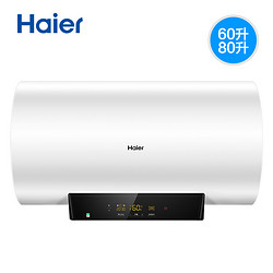  Haier 海尔 EC6002-MC5(U1) 电热水器 60L