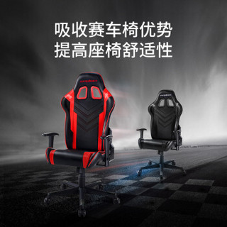 DXRacer迪锐克斯[高性价比]电竞椅电脑椅人体工学椅子游戏椅办公座椅靠背椅老板椅升降转椅可躺瑞 经济版-黑红色（标准尺寸）