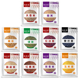 购食惠 杂粮礼盒 五谷杂粮 10种2000g（杂粮 粗粮 组合 团购 礼盒）