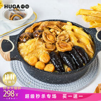 HUGA 呼咖（HUGA） 佛跳墙 加热即食海鲜鲍鱼海参花胶干贝速冻大盆方便菜肴礼盒装4人份1600G