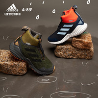 阿迪达斯 adidas官网FortaTrail BOA BTW K小童训练运动雪地靴G27562