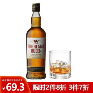 HIGHLAND QUEEN 高地女王 英国高地女王（Highland Queen）苏格兰威士忌 进口洋酒 3年调配型威士忌700ml